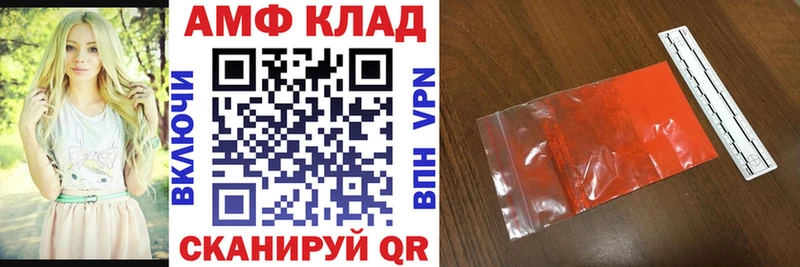 hydra онион  Беслан  АМФ 97% 