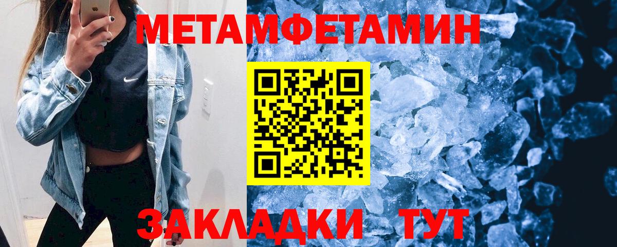 Amphetamine 97%  АМФ  Беслан  Вход с VPN 