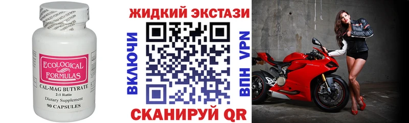 hydra зеркало  Беслан  Бутират 1.4BDO  закладка 
