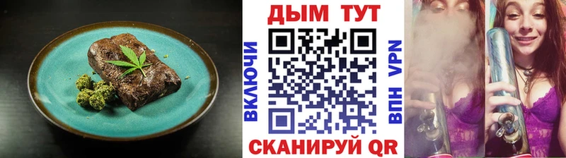 Cannafood марихуана  Беслан 
