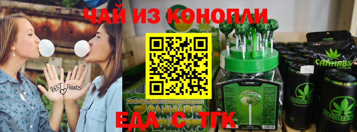 Экстази Беслан