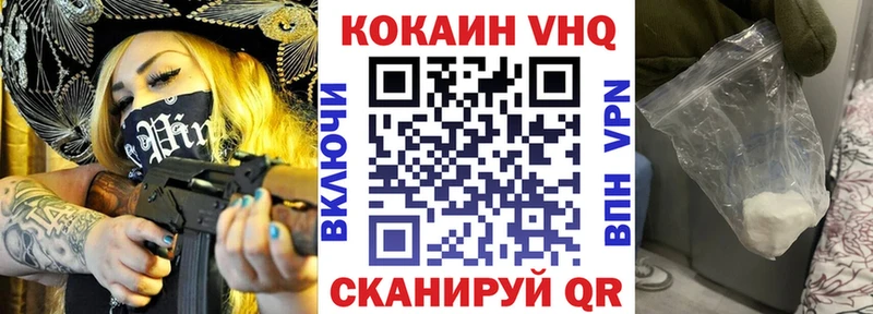 купить   Беслан  Cocaine 98% 