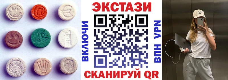 купить  сайты  Беслан  Экстази mix 