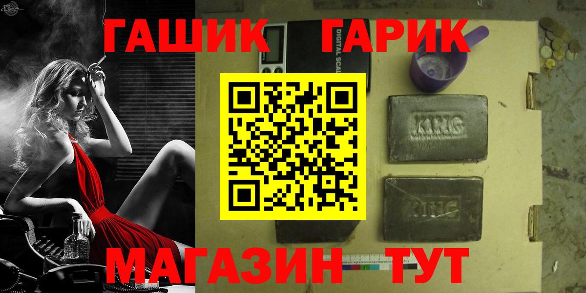 Гашиш Изолятор Беслан