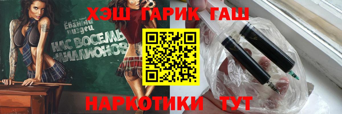 Гашиш гарик Беслан