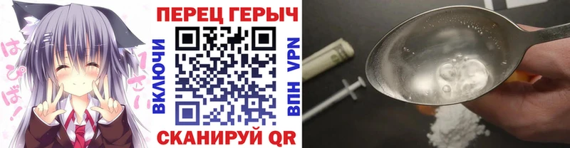 MEGA как зайти  Беслан  ГЕРОИН гречка 