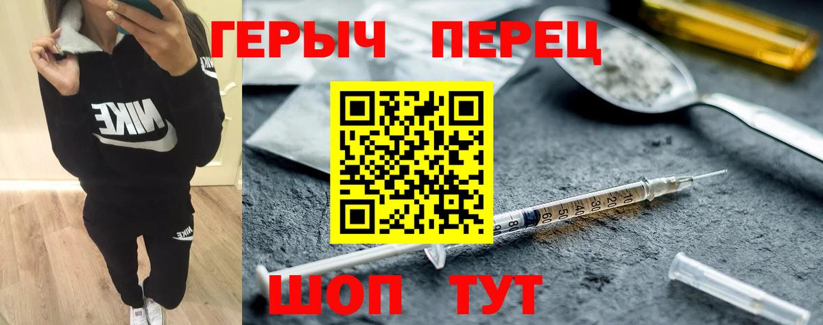 ГЕРОИН афганец Беслан