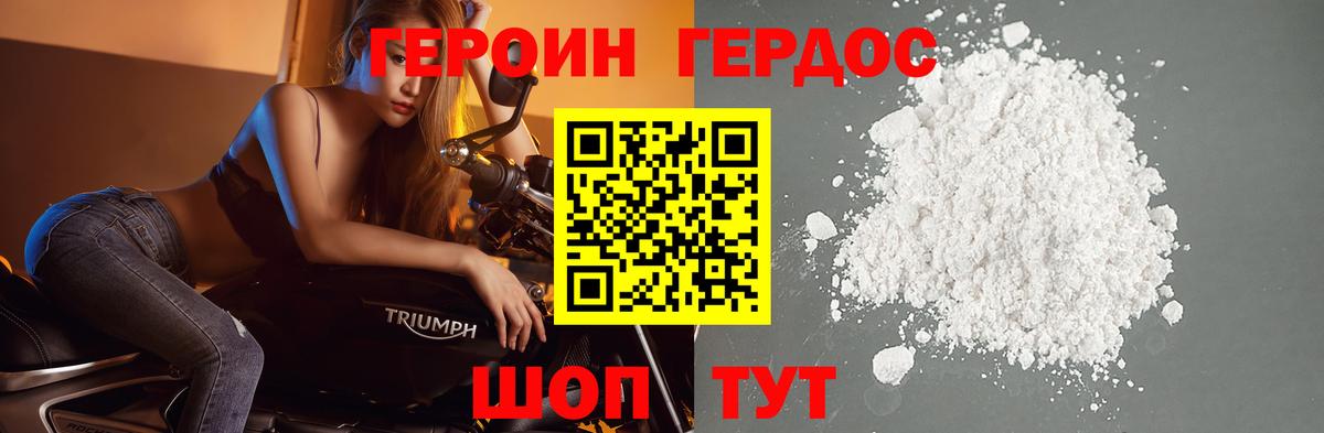 ГАШ  МДМА  Беслан  Меф МЯУ МЯУ   Вход с VPN  ГАШИШ  COCAIN  Вейп ТГК 