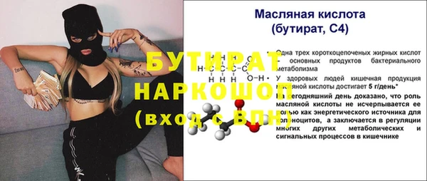 трава Лихославль