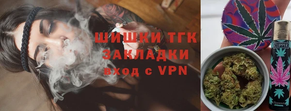 гашишное масло Баксан