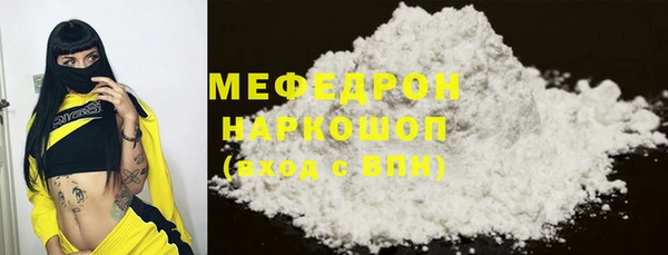 меф Балахна