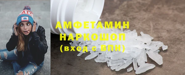 шишки Лиски