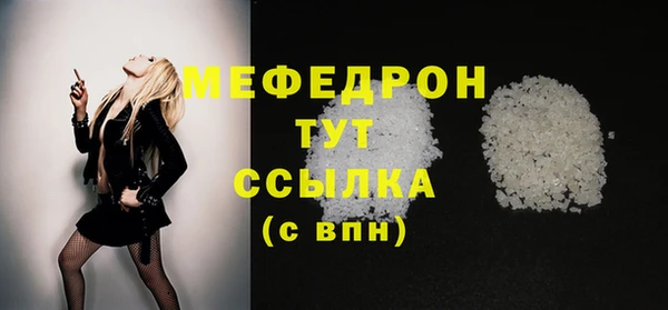 трава Лихославль