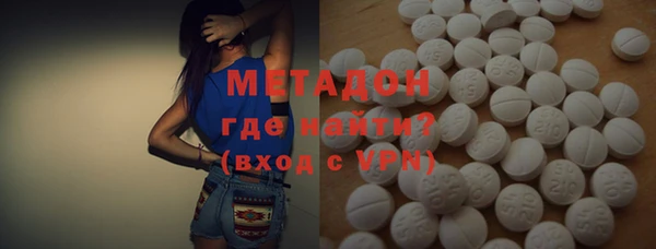 марки lsd Волоколамск