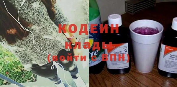 прущая мука Армянск