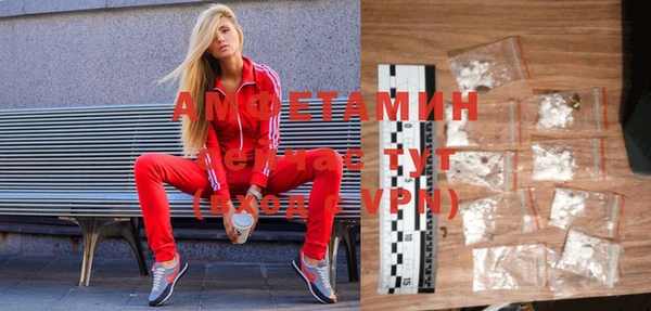 шишки Балабаново