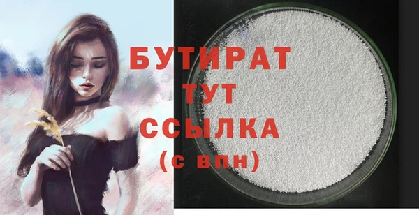 шишки Лиски