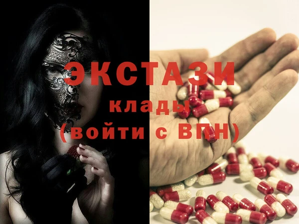 трава Лихославль