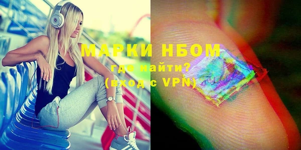 меф Балахна