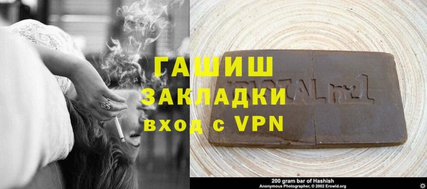 трава Лихославль