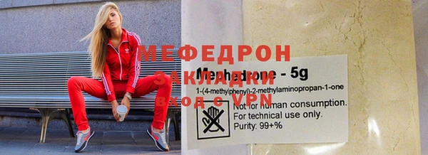 гашишное масло Баксан