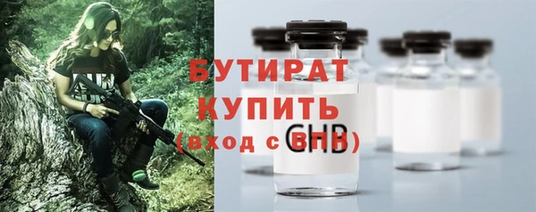 меф Балахна