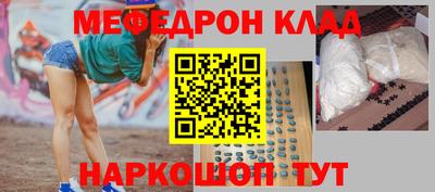 кокаин VHQ Апшеронск