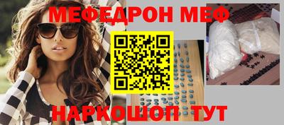 кокаин VHQ Апшеронск