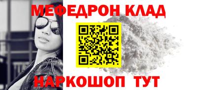 трава Беслан
