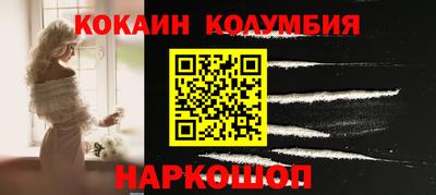 мяу мяу кристалл Аргун