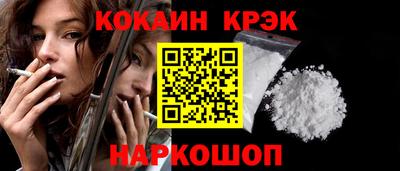 эйфоретик Балашиха