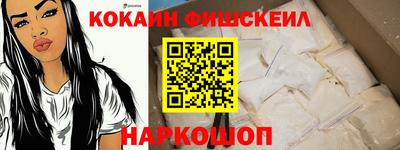 эйфоретик Балашиха