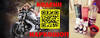 эйфоретик Балашиха