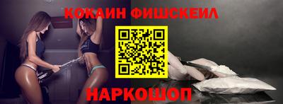 кокаин VHQ Апшеронск