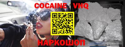 мяу мяу кристалл Аргун