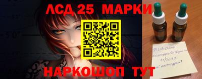 мяу мяу кристалл Аргун