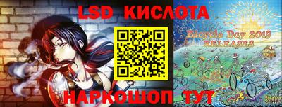 эйфоретик Балашиха