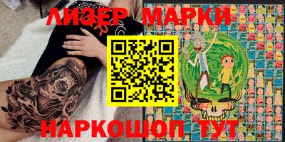 мяу мяу кристалл Аргун