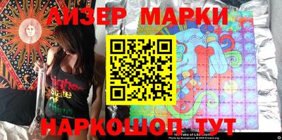 экстази Балаково