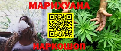 мяу мяу кристалл Аргун