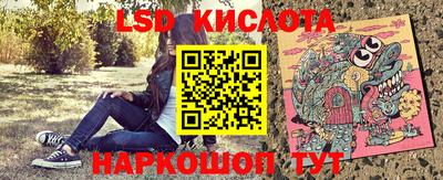 экстази Балаково