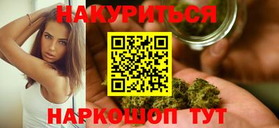 мяу мяу кристалл Аргун