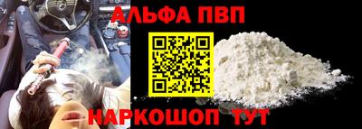 кокаин VHQ Апшеронск