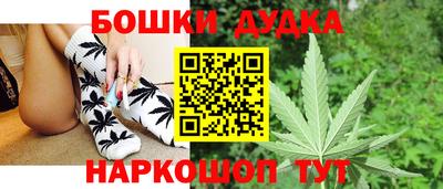 эйфоретик Балашиха