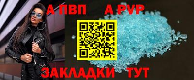 мяу мяу кристалл Аргун