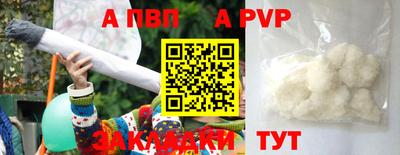 эйфоретик Балашиха