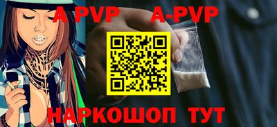 кокаин VHQ Апшеронск
