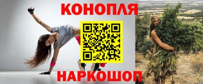 кокаин VHQ Апшеронск