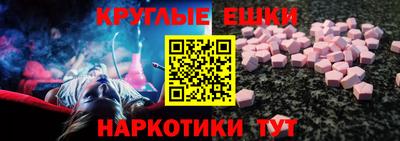 мяу мяу кристалл Аргун